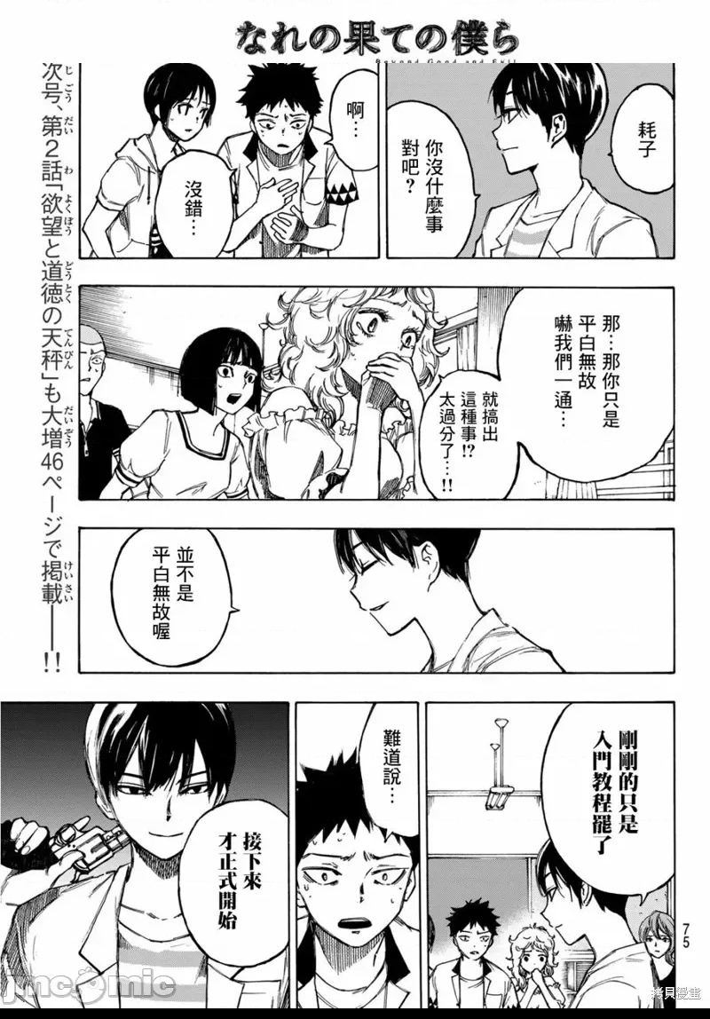 第 59 页