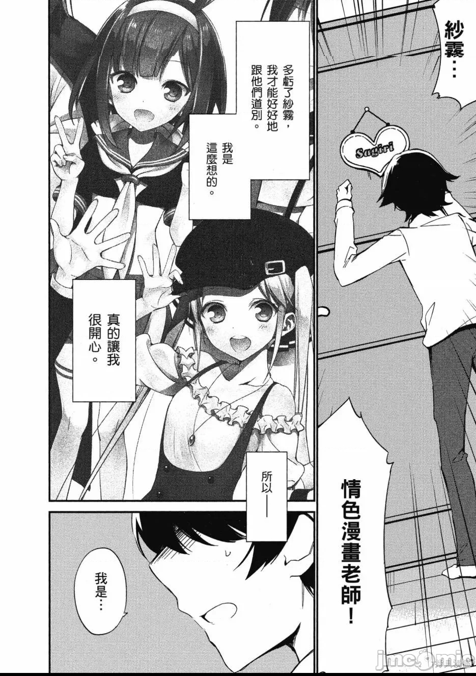 第 60 页