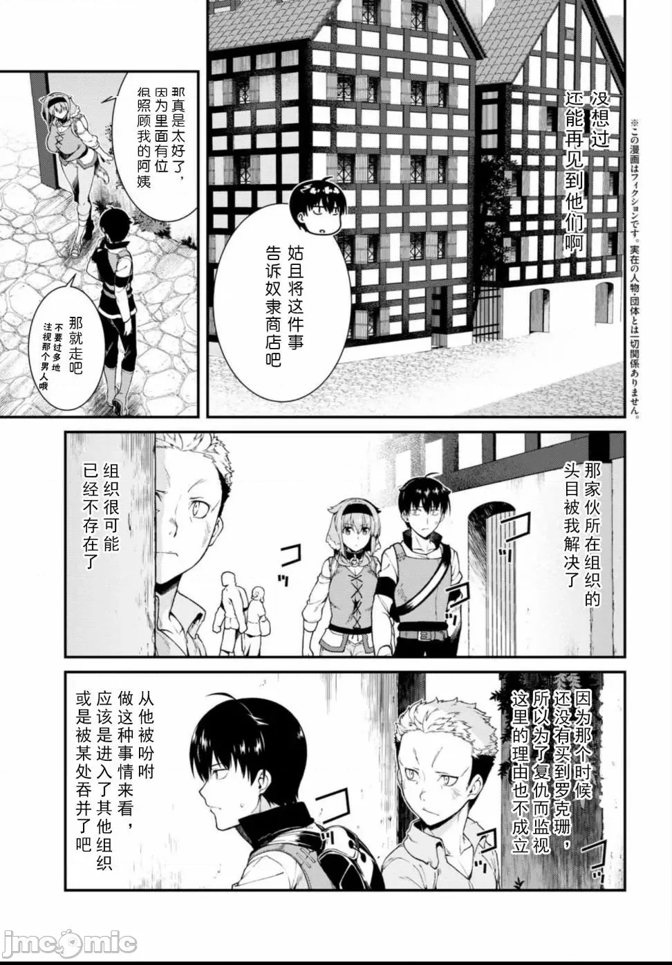 第 236 页