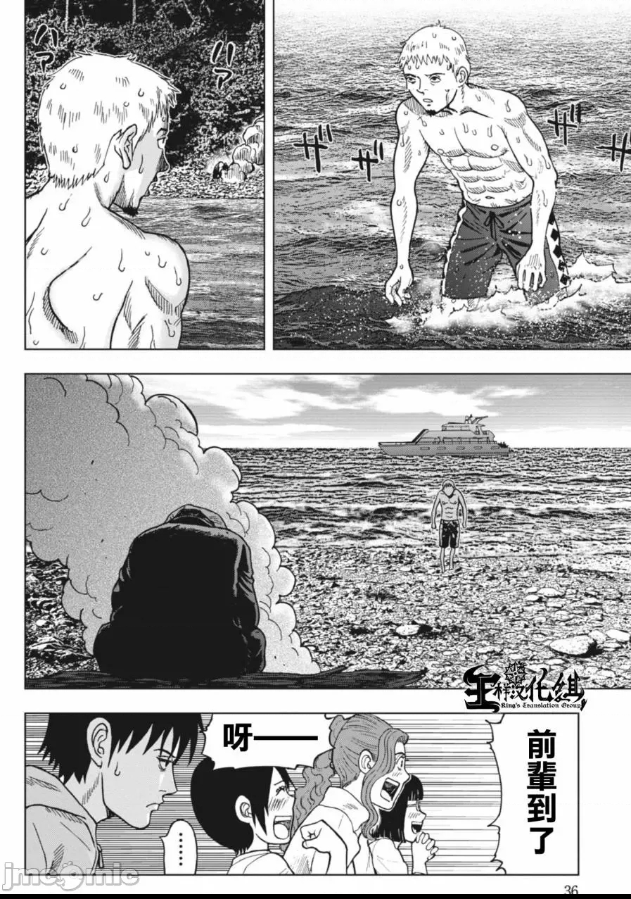 第 35 页