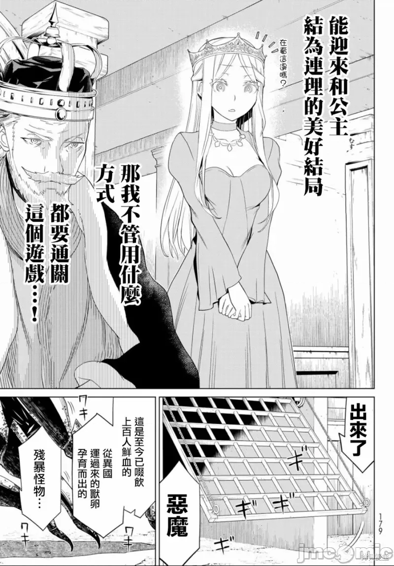 第 30 页
