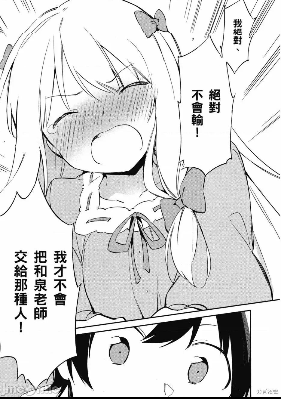 第 172 页