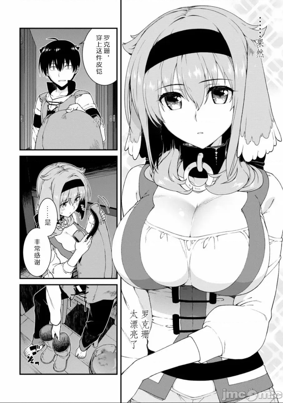 第 74 页