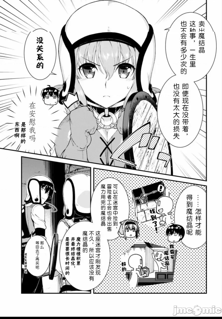 第 93 页