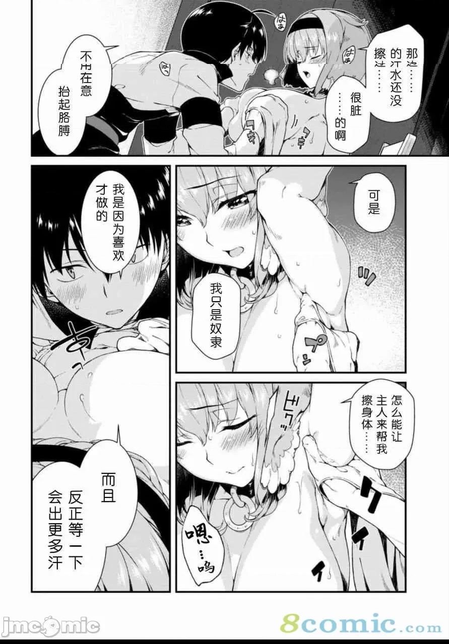 第 171 页