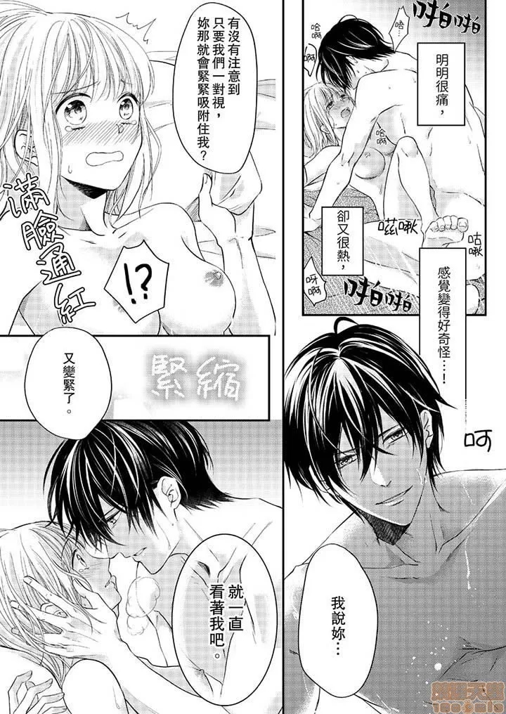 第 97 页
