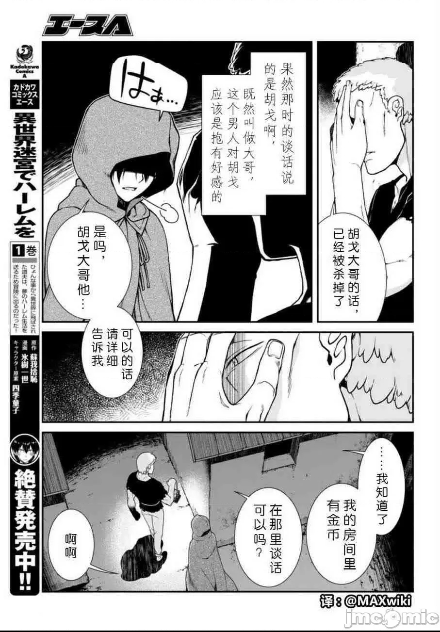 第 209 页