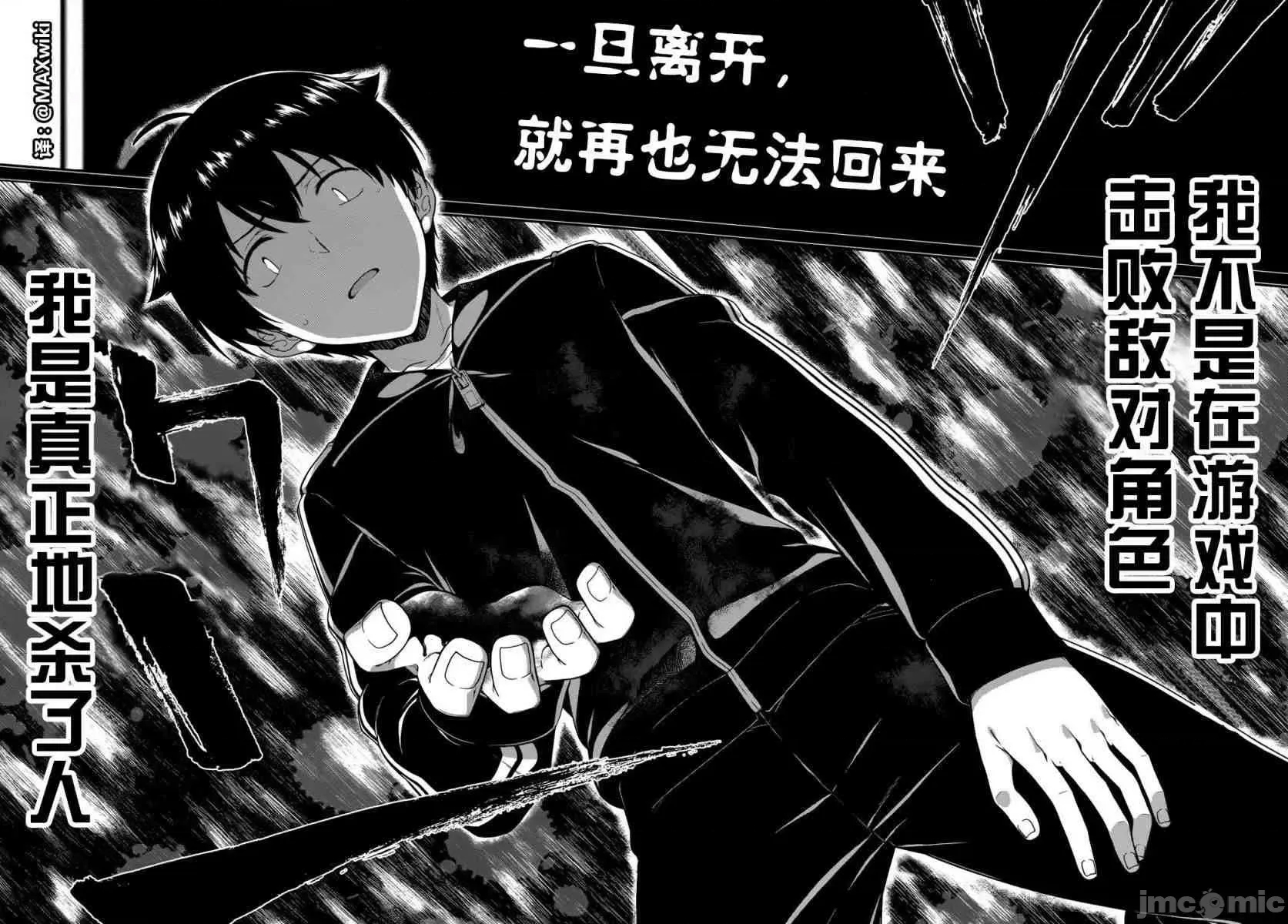 第 38 页
