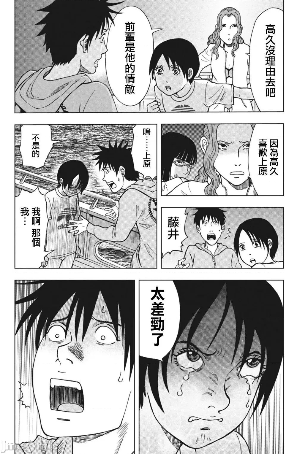 第 48 页