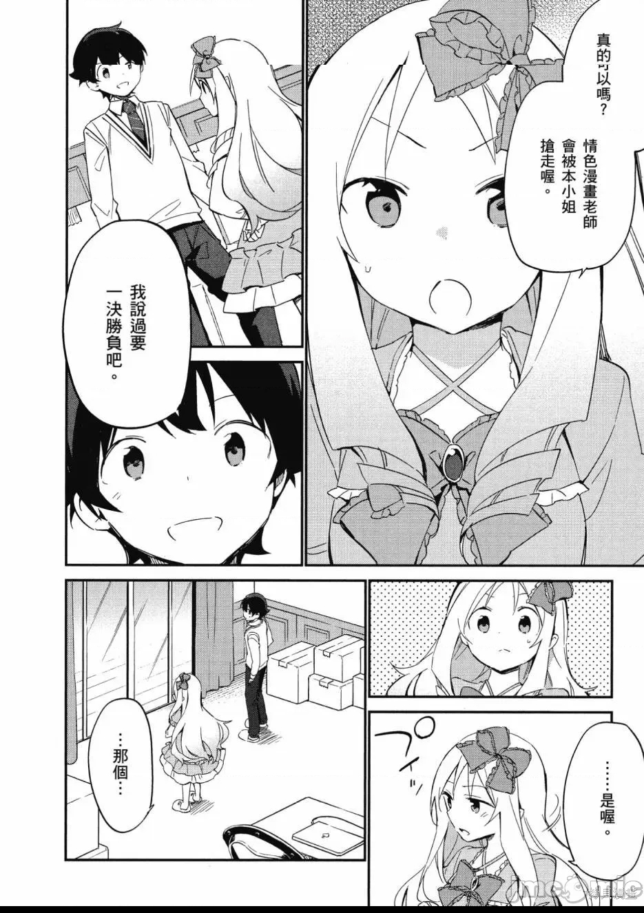 第 82 页