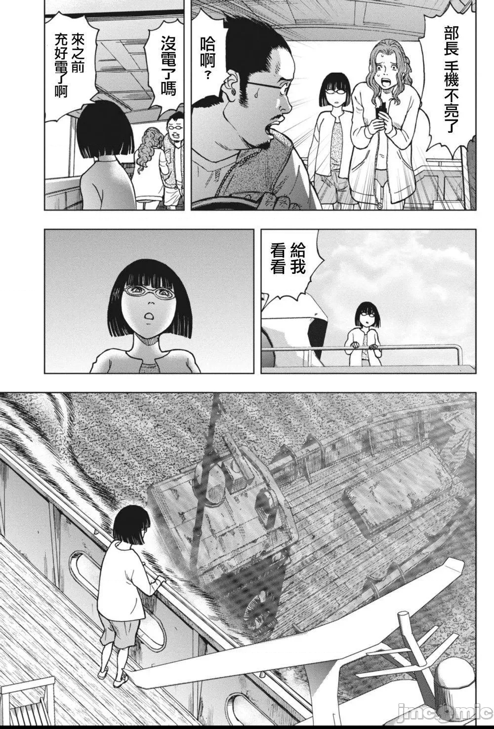 第 55 页