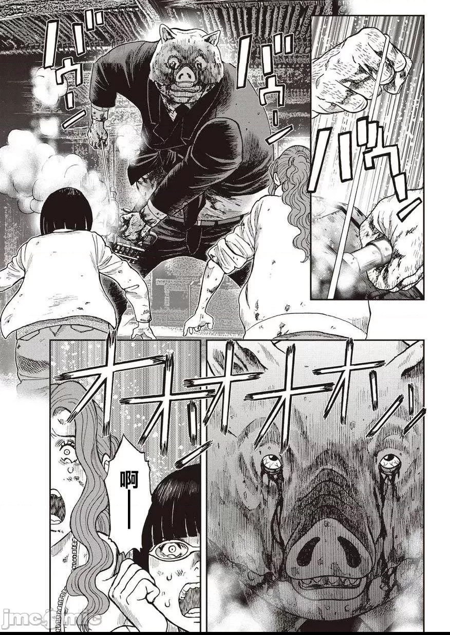 第 194 页