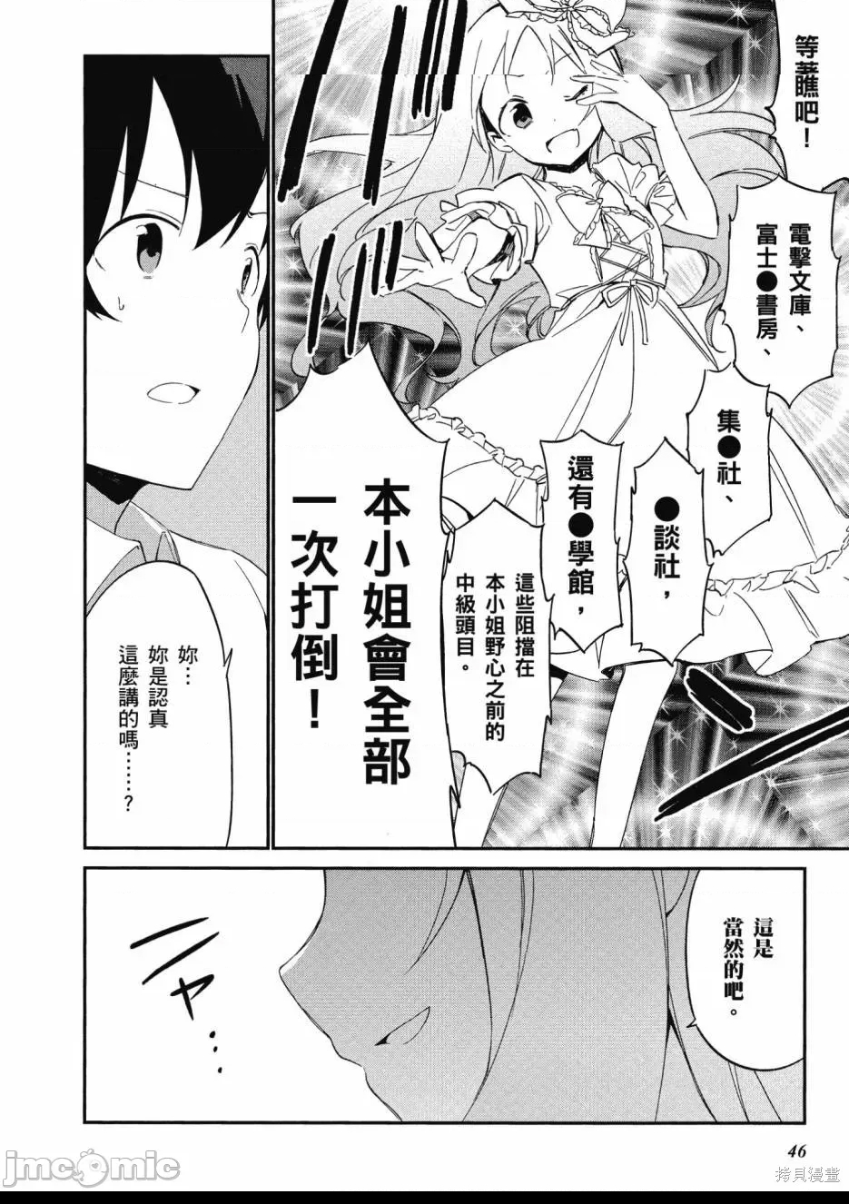第 48 页