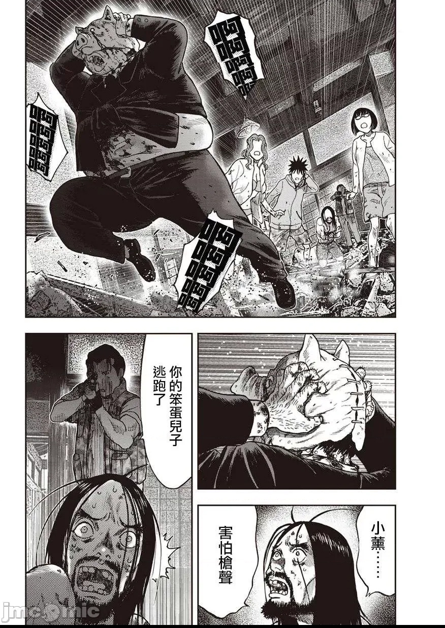 第 199 页
