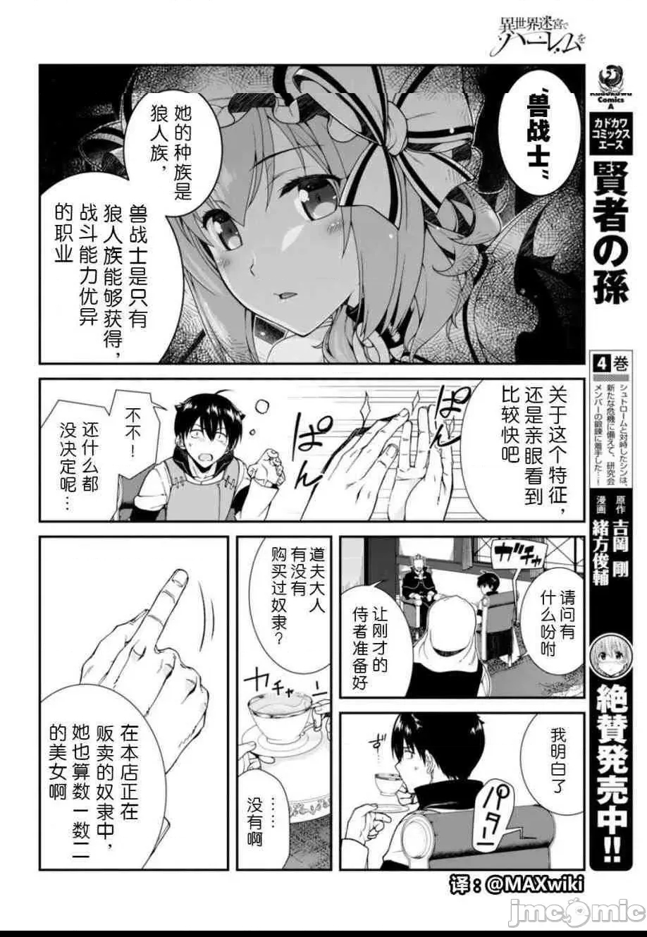 第 111 页