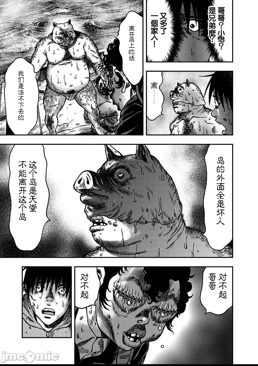第 175 页