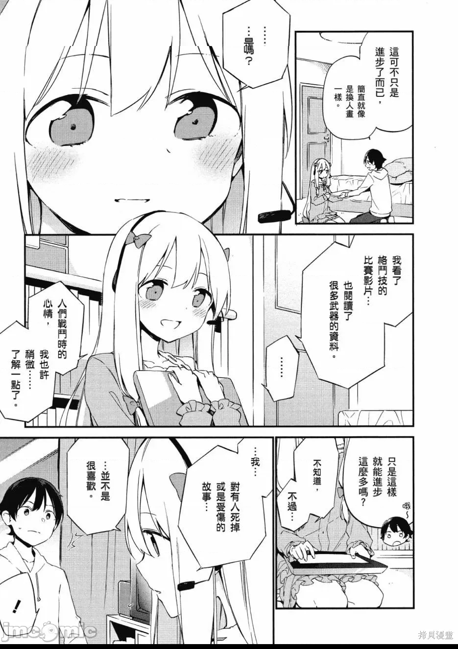 第 164 页