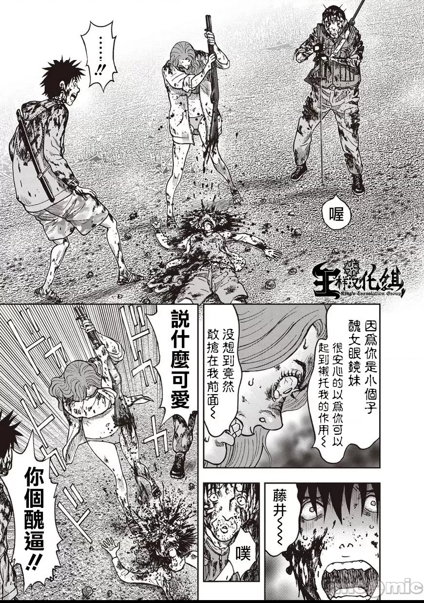 第 92 页