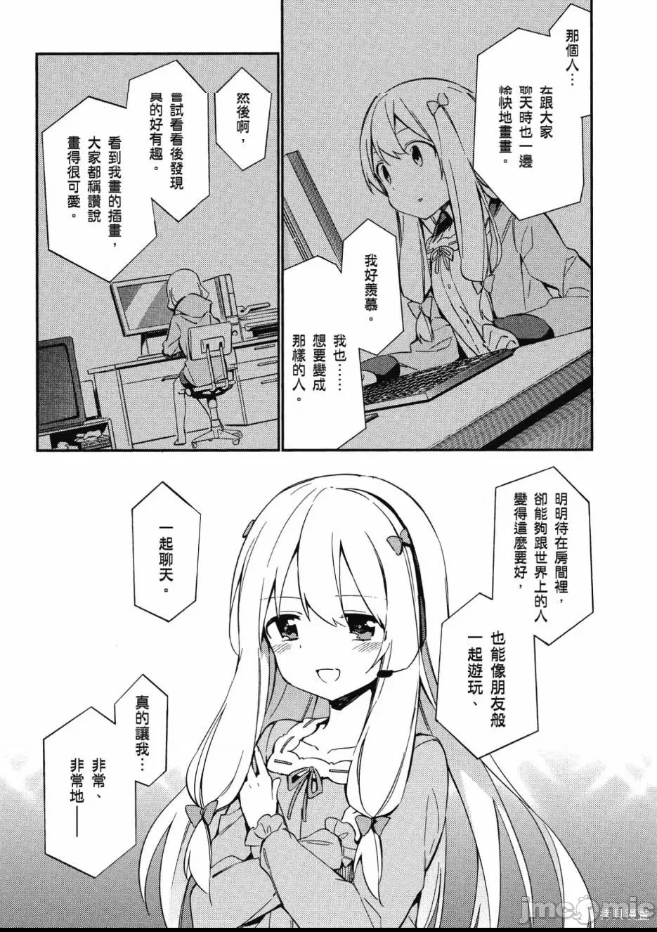 第 87 页