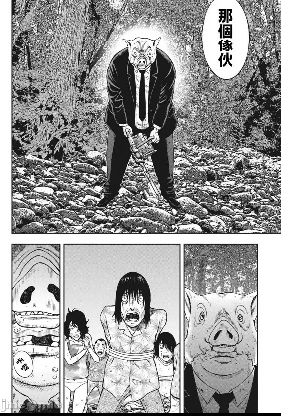 第 103 页