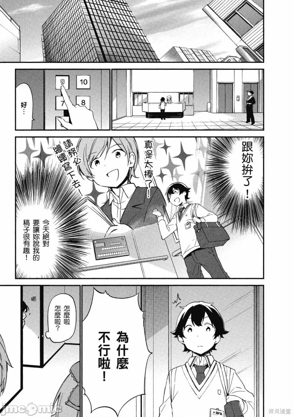 第 155 页