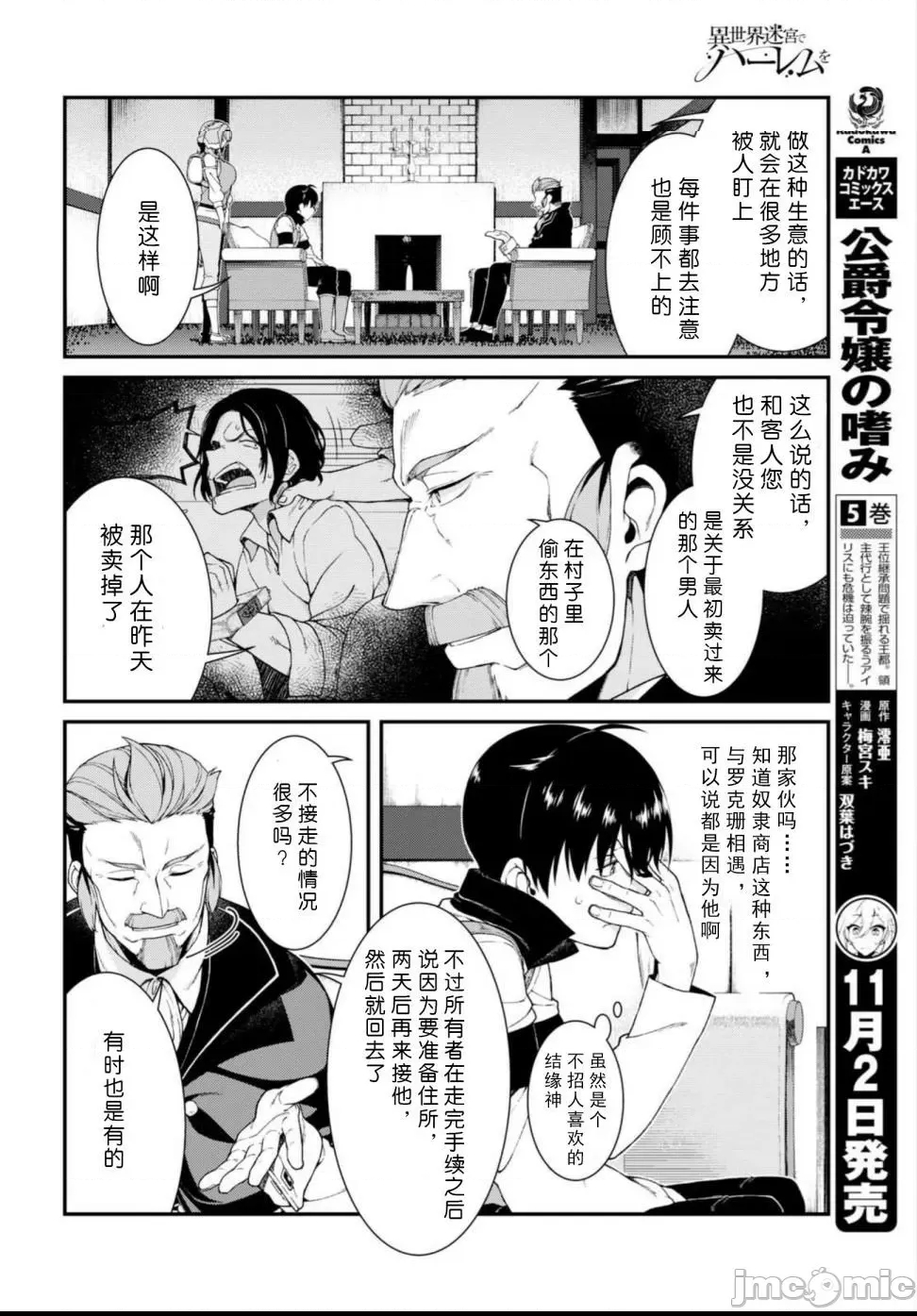 第 243 页