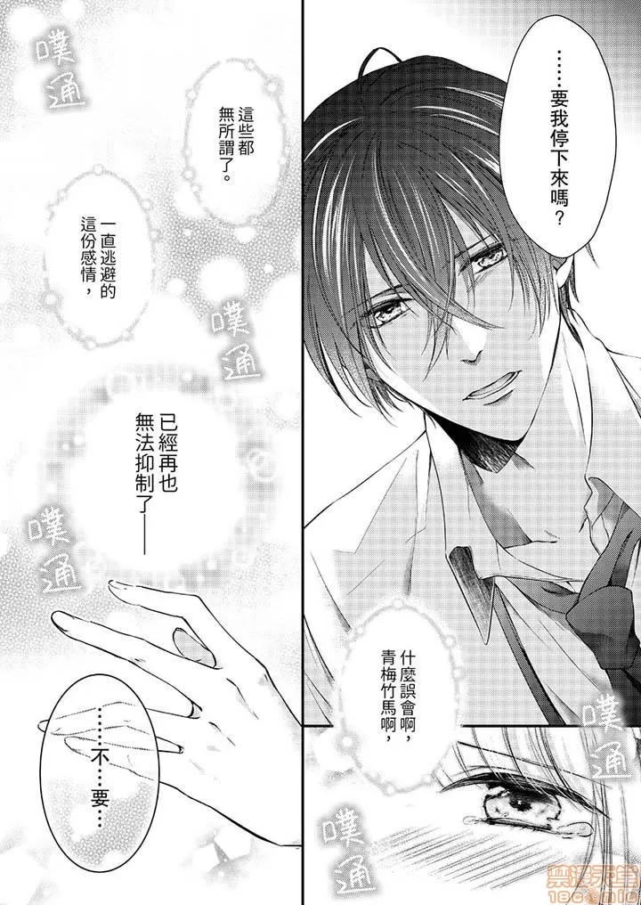 第 155 页