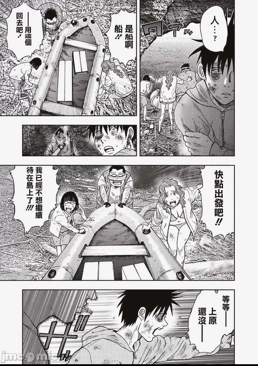 第 222 页