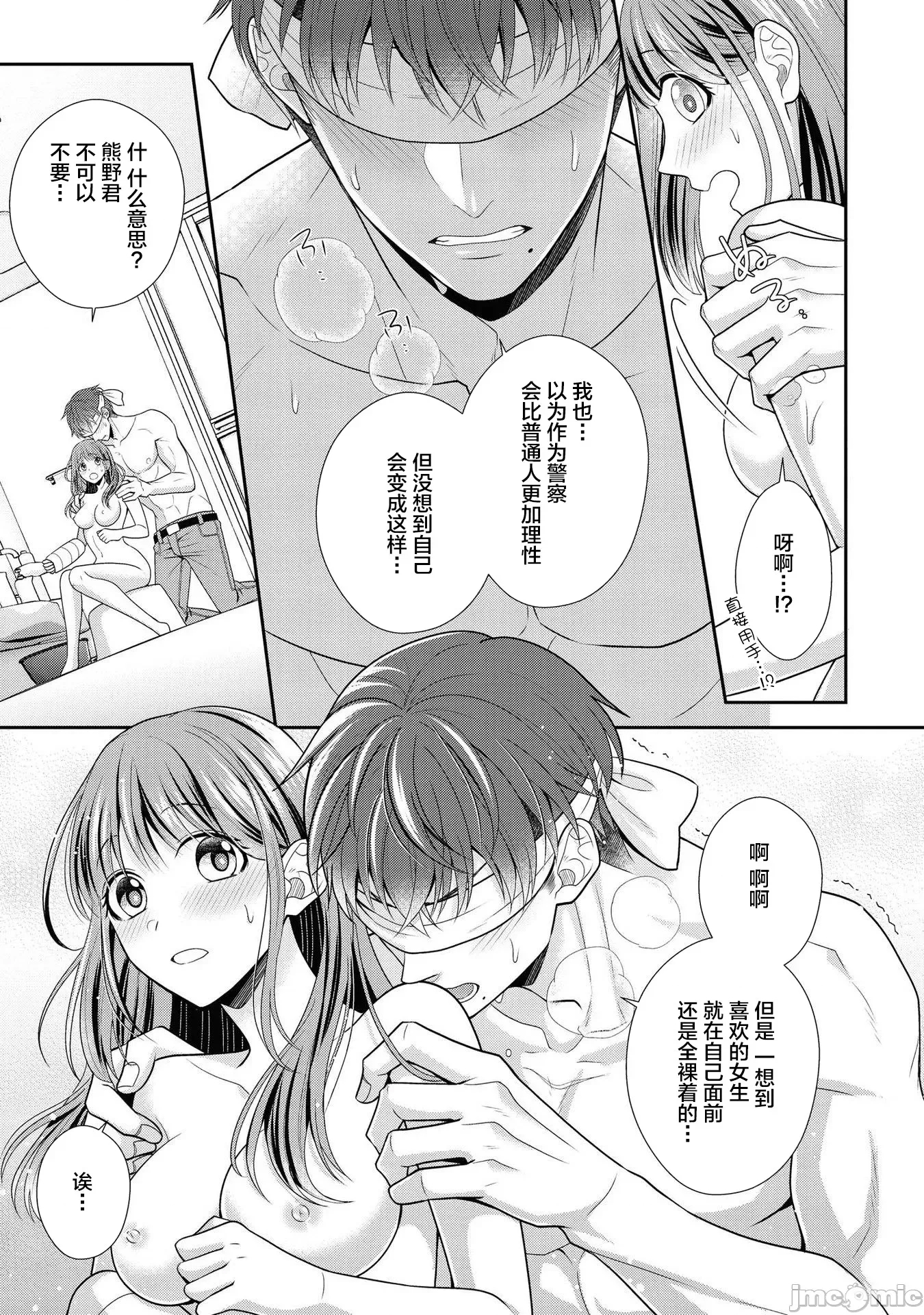 第 27 页