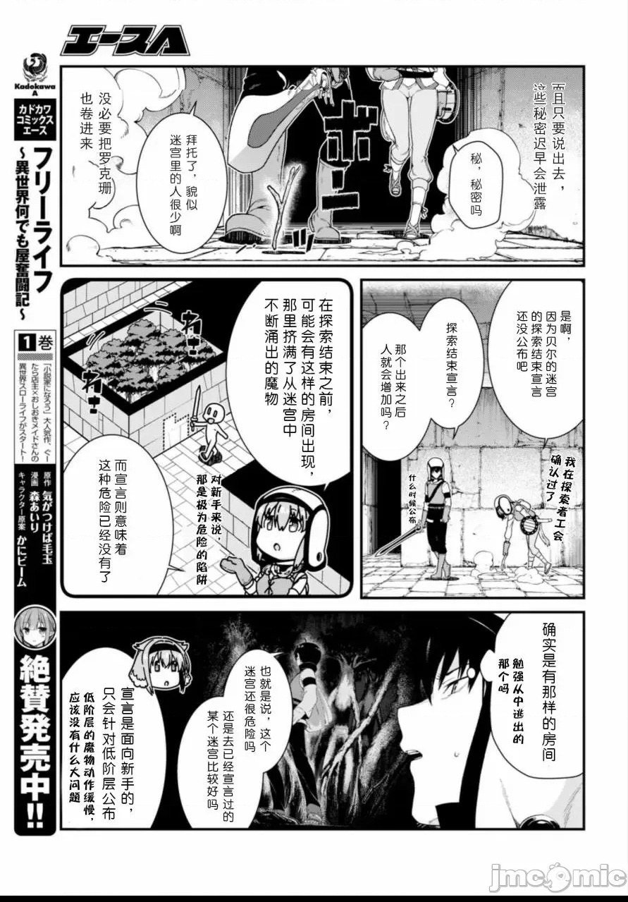 第 117 页