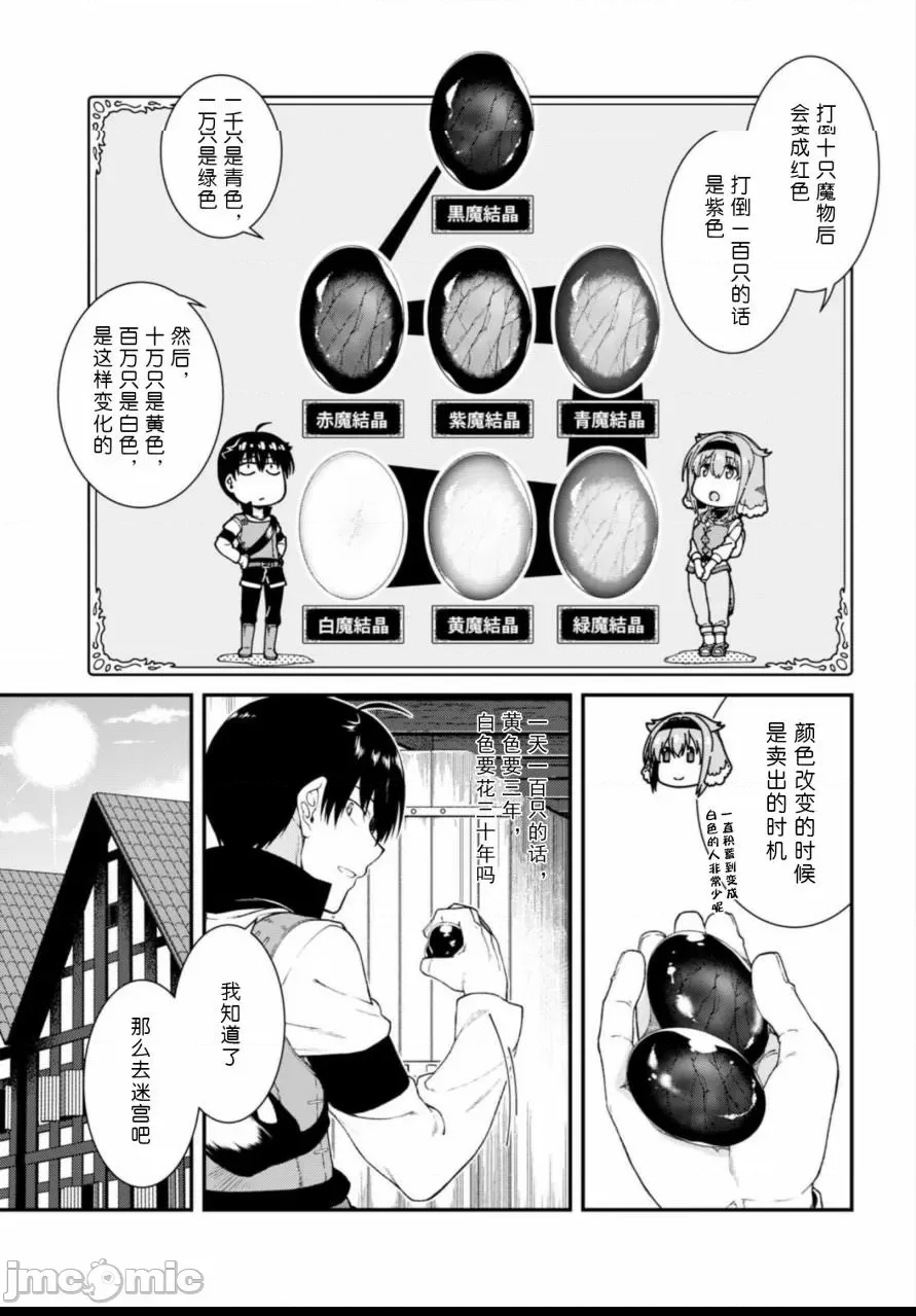 第 113 页