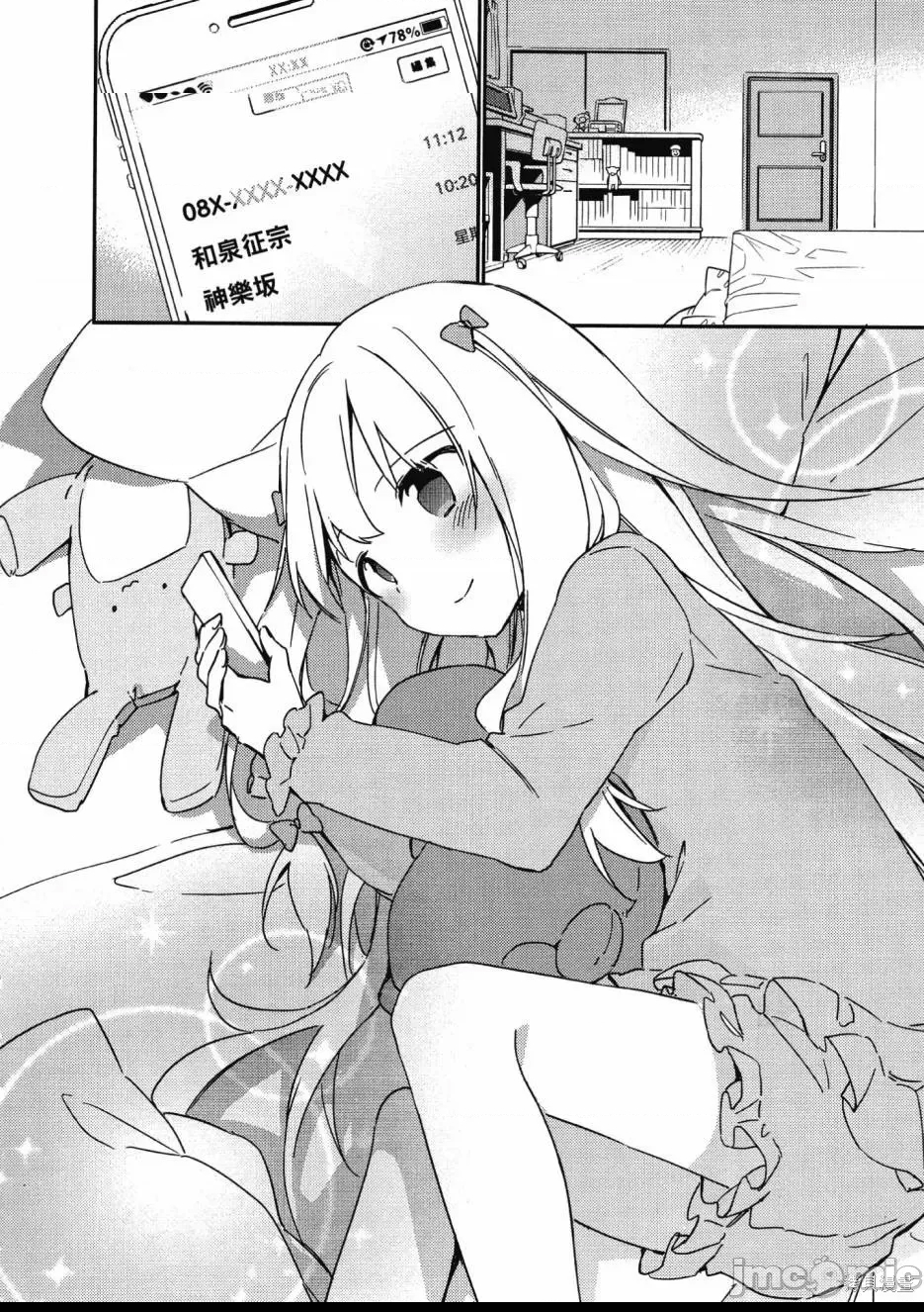 第 144 页