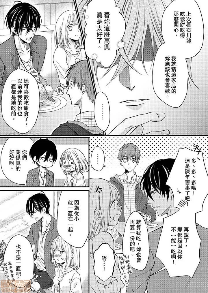 第 109 页