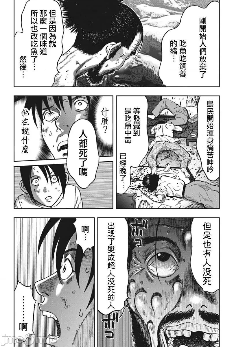 第 139 页