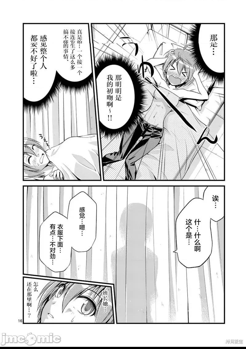 第 15 页