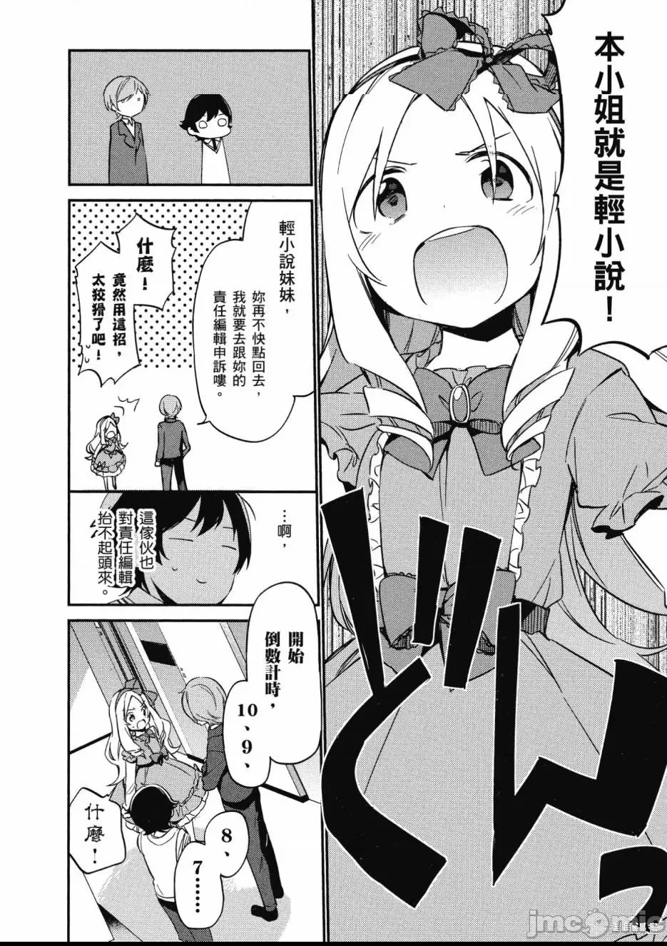 第 166 页