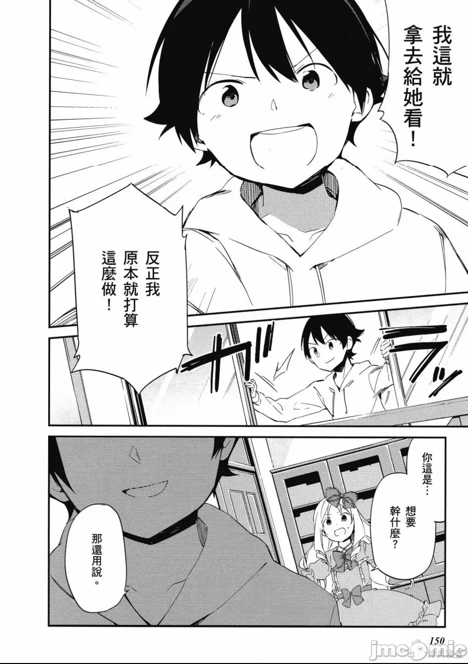 第 149 页