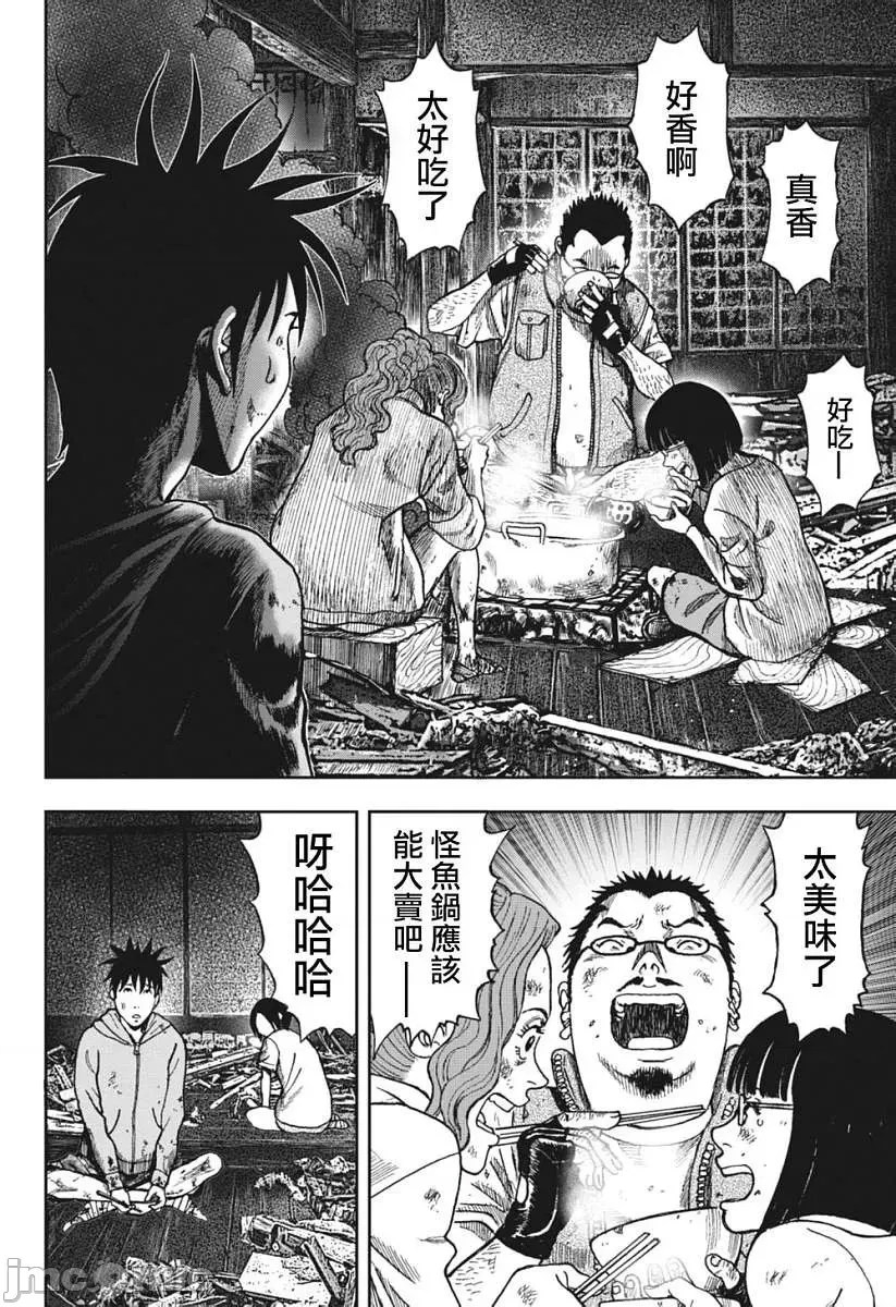 第 134 页