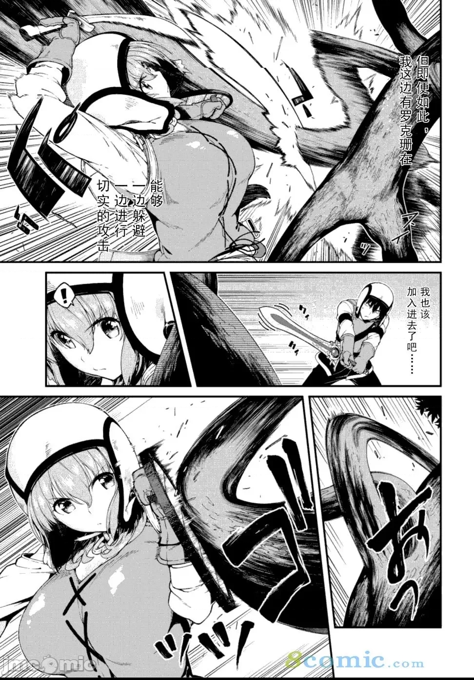 第 185 页