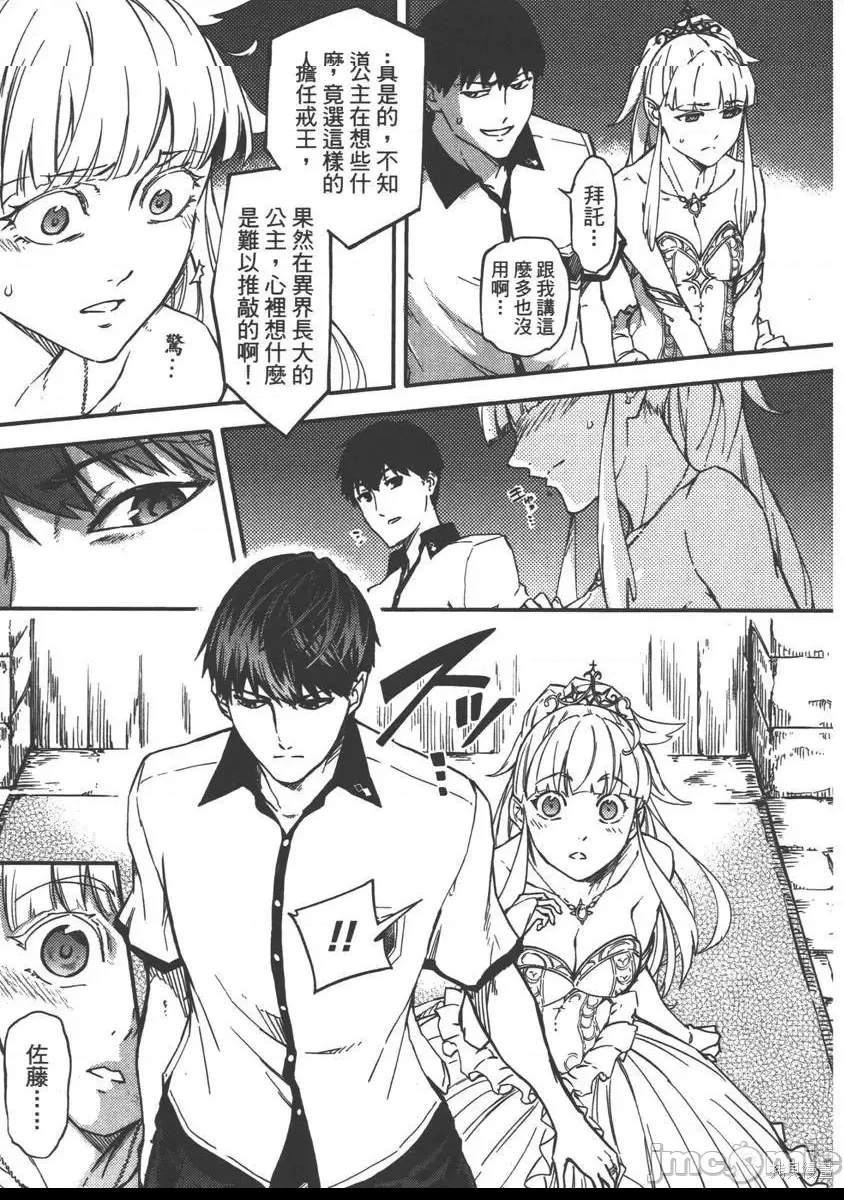第 79 页