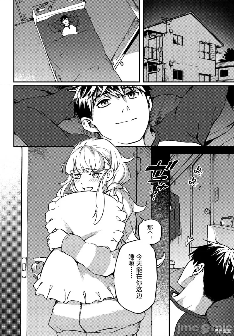 第 20 页