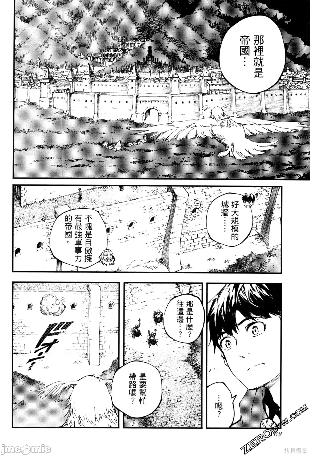 第 162 页