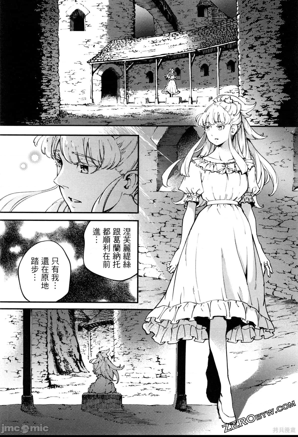第 73 页
