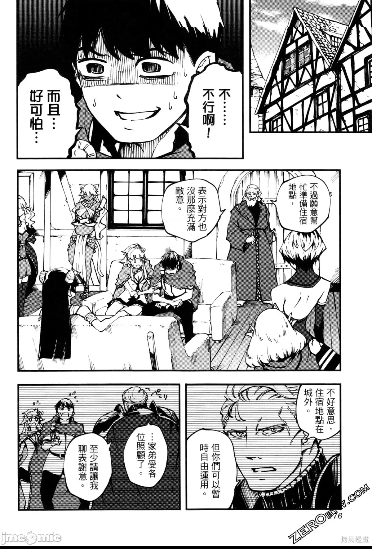 第 176 页