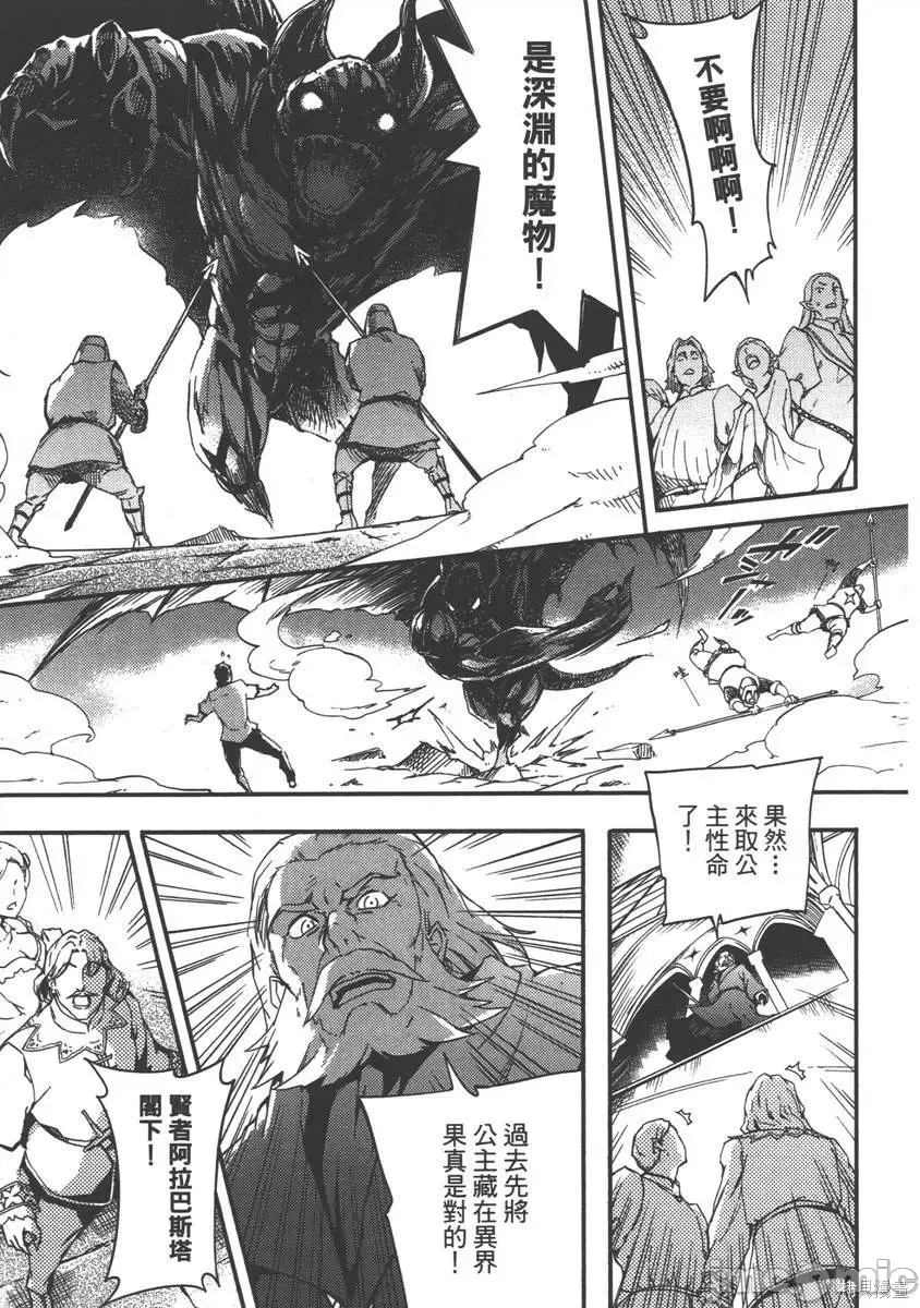 第 53 页