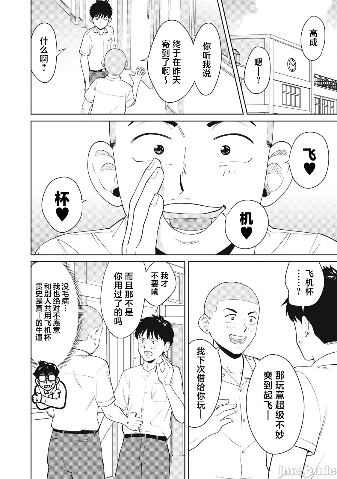 第 32 页