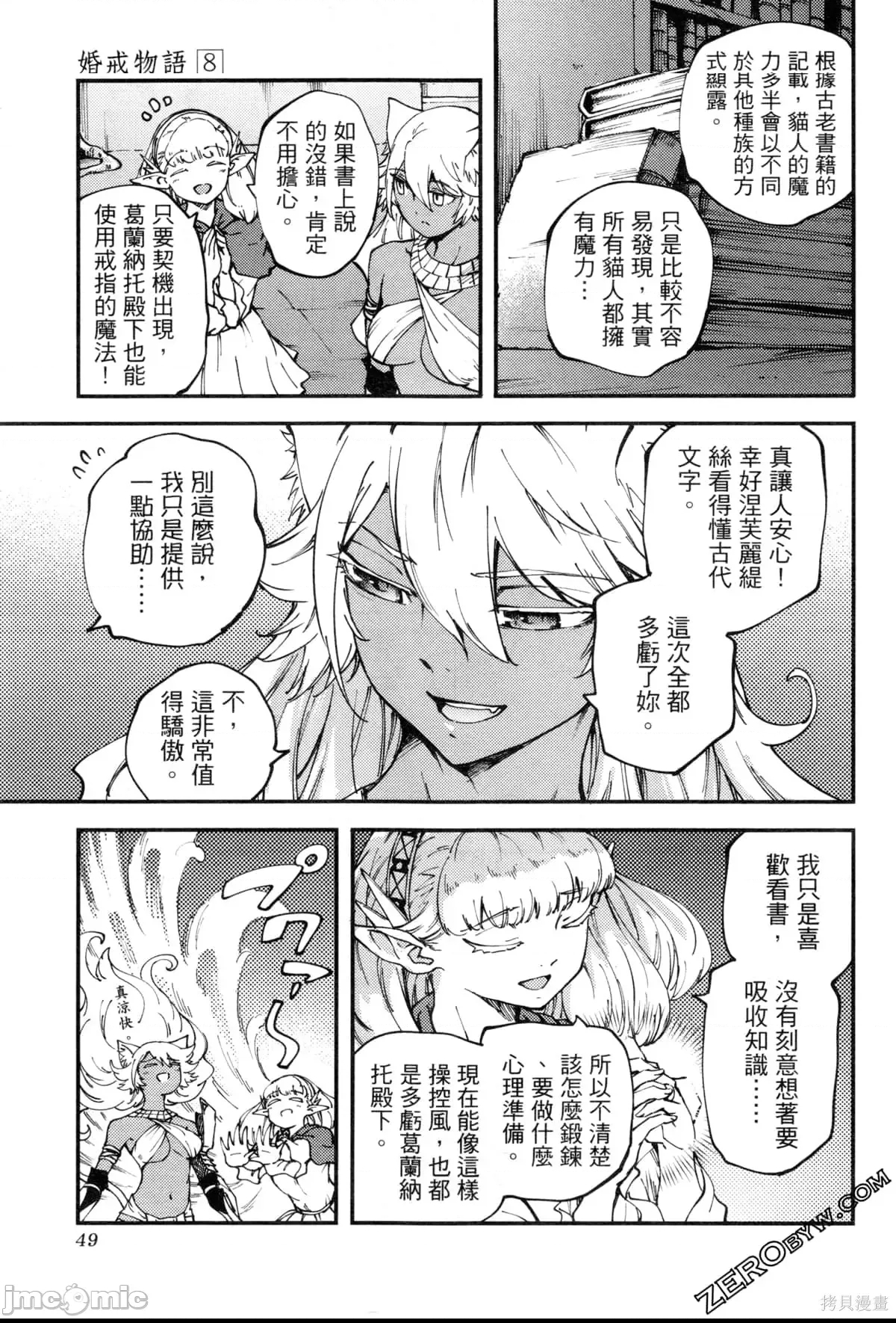 第 52 页