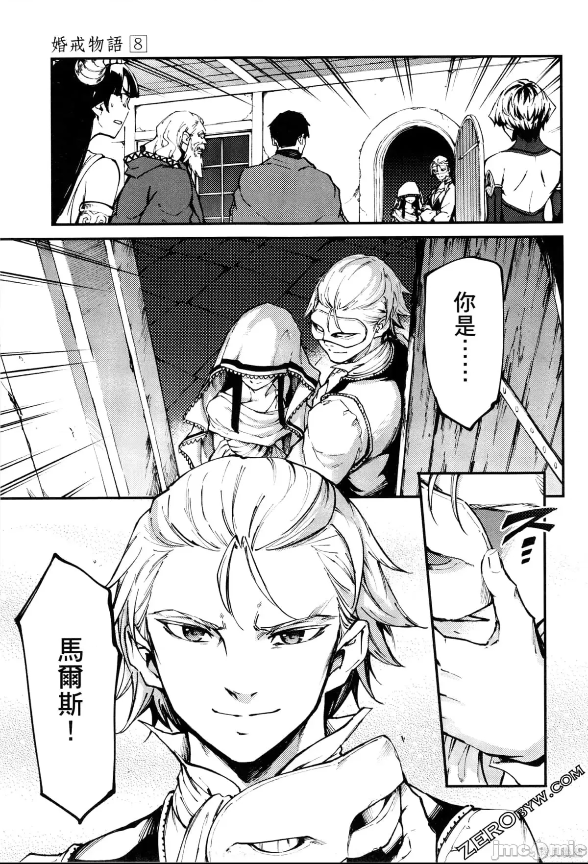 第 191 页