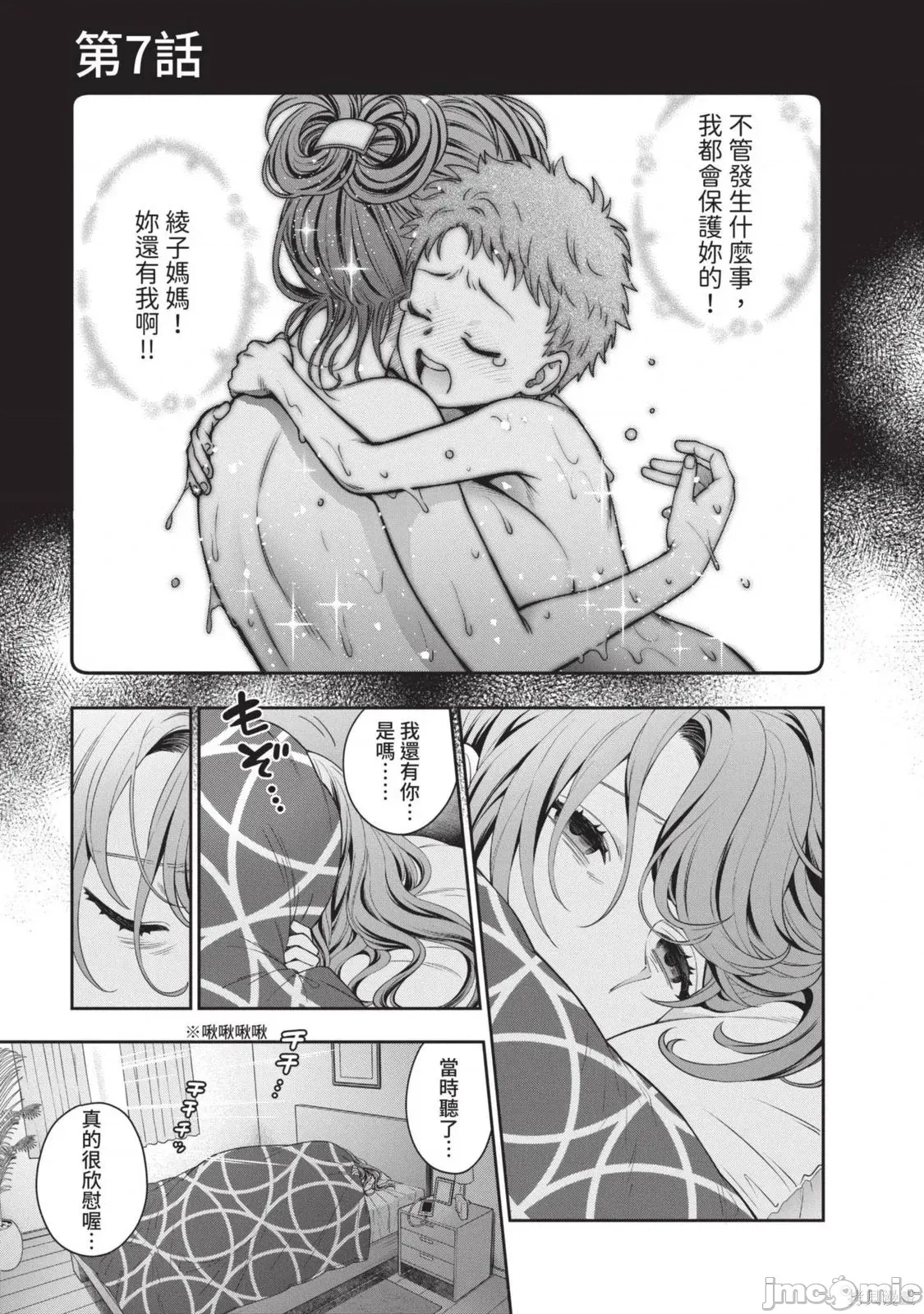 第 40 页