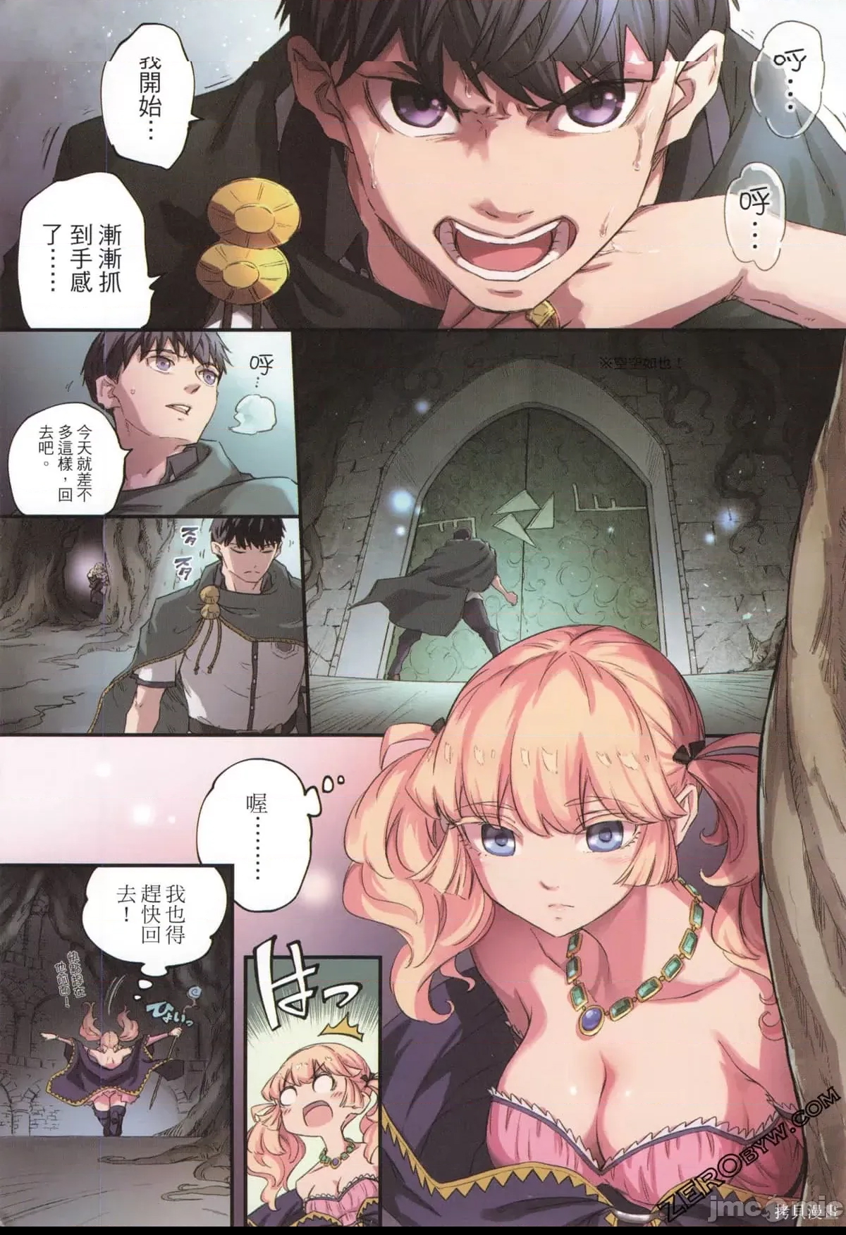 第 7 页